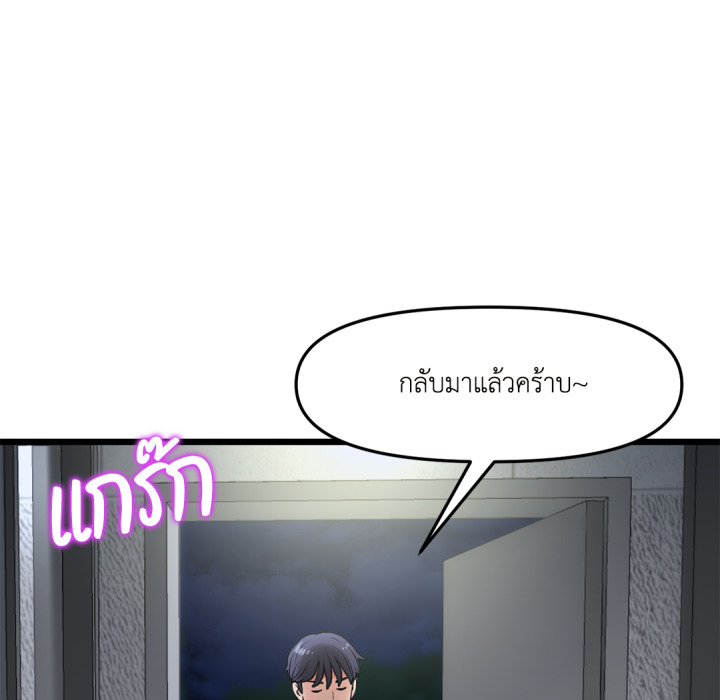 หน้า 156