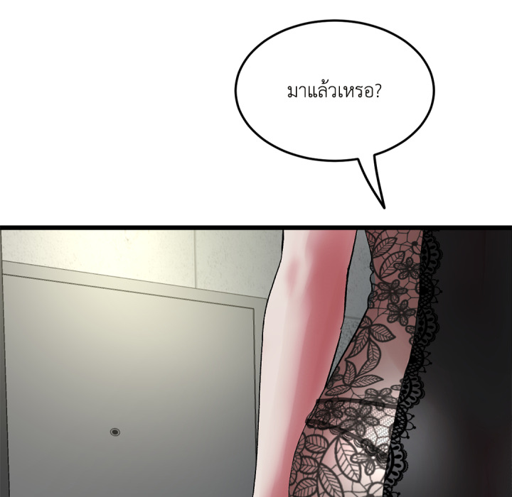 หน้า 159