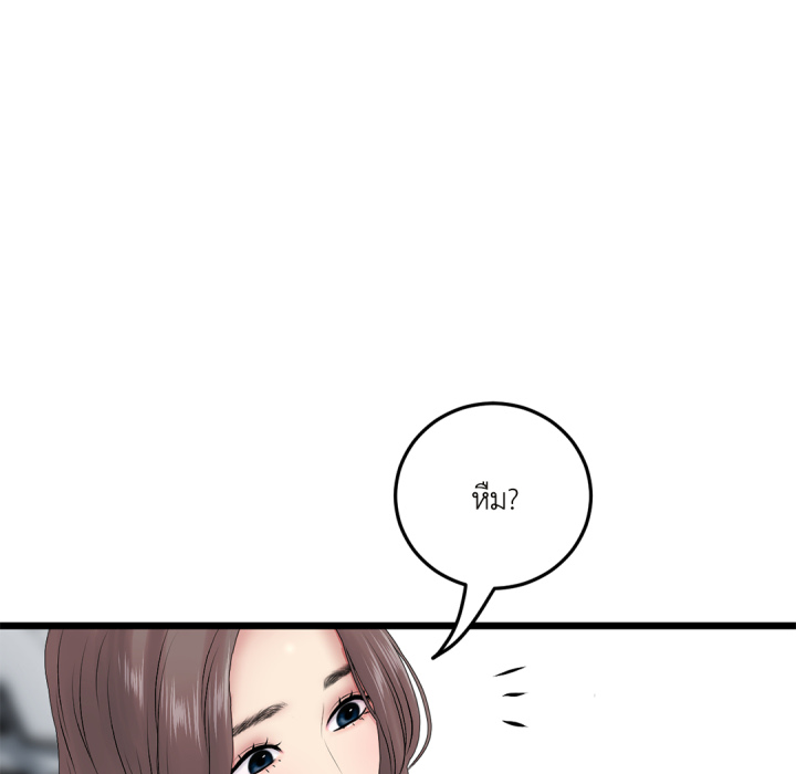 หน้า 168