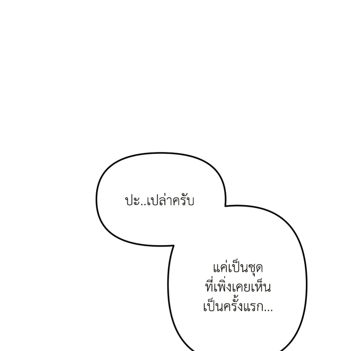 หน้า 174