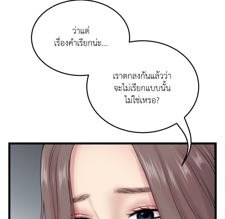 หน้า 177