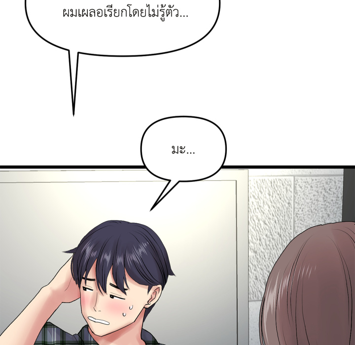 หน้า 180