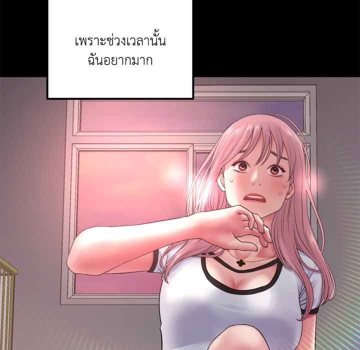 หน้า 75