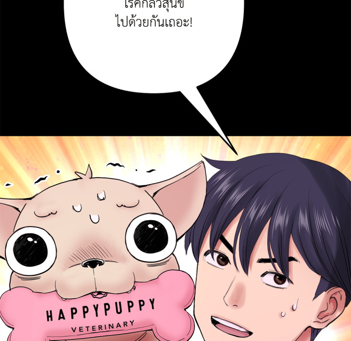 หน้า 86