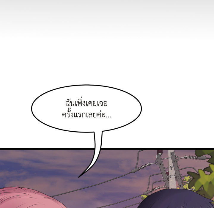 หน้า 92
