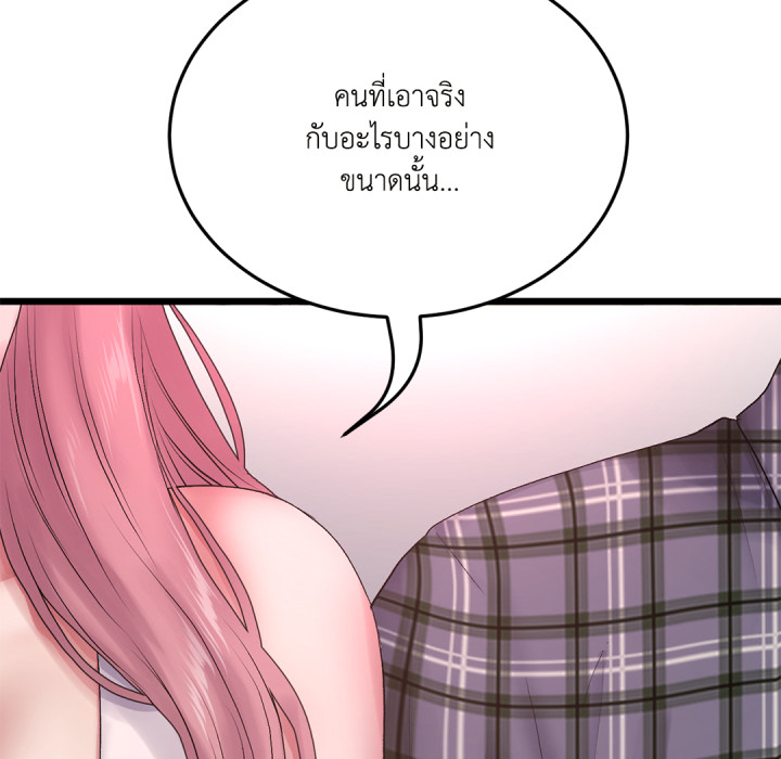 หน้า 95