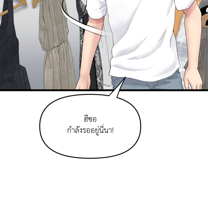 หน้า 102