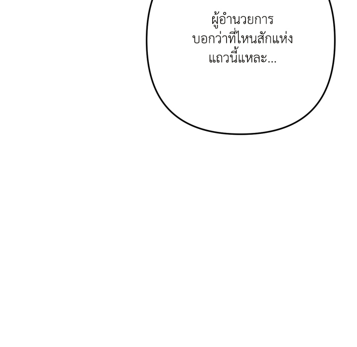 หน้า 112