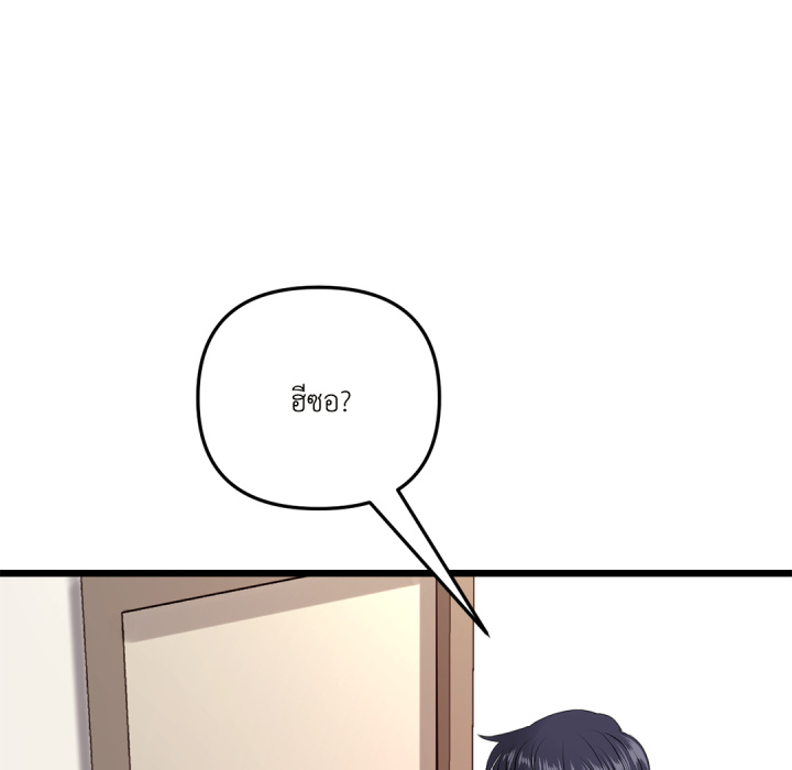 หน้า 115