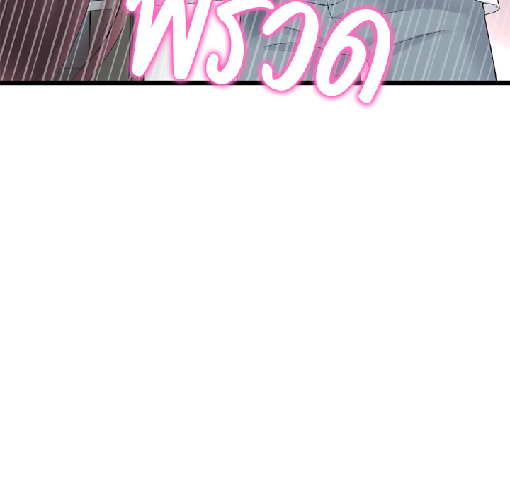 หน้า 120