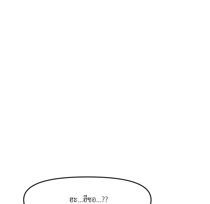 หน้า 124