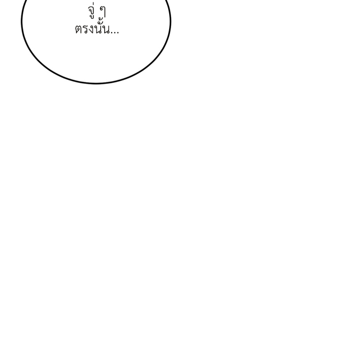 หน้า 133