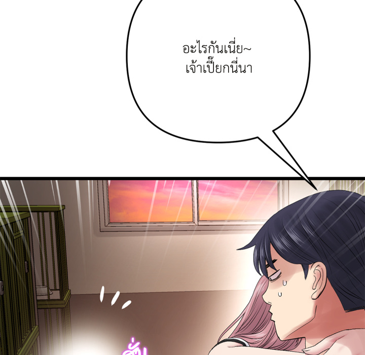หน้า 145