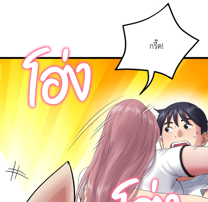 หน้า 148