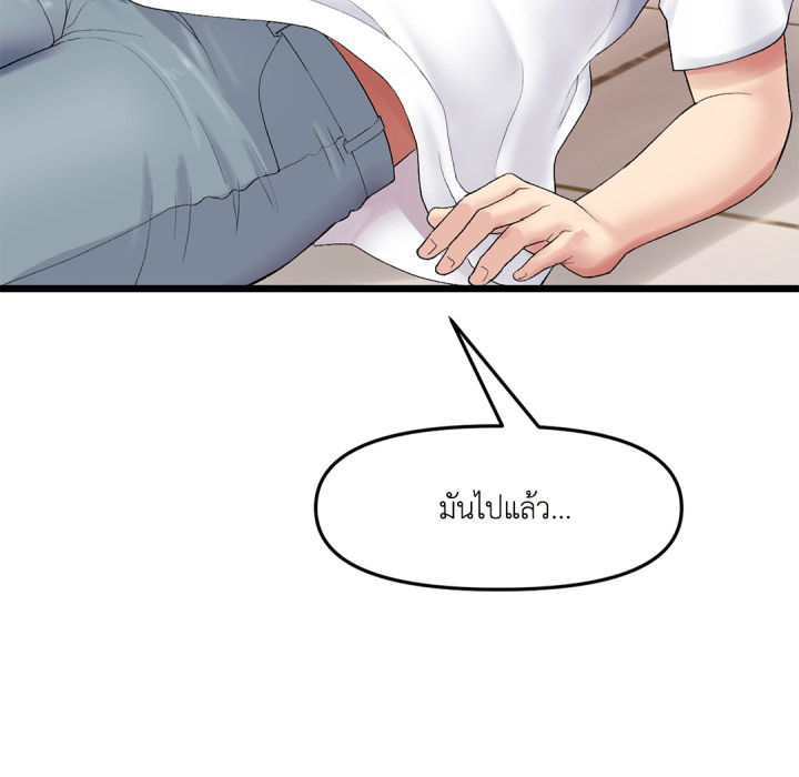 หน้า 168