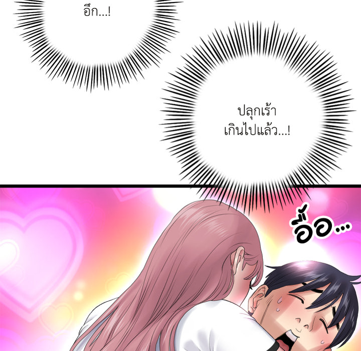 หน้า 183