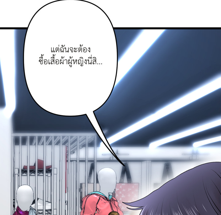 หน้า 71