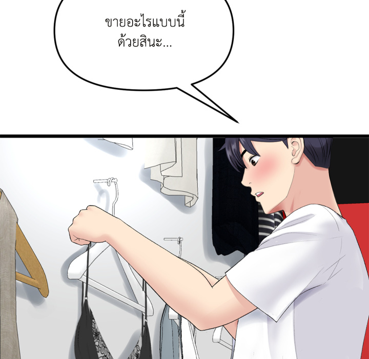 หน้า 80