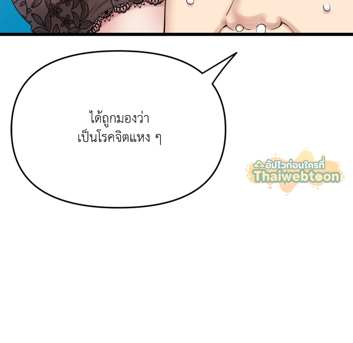 หน้า 88