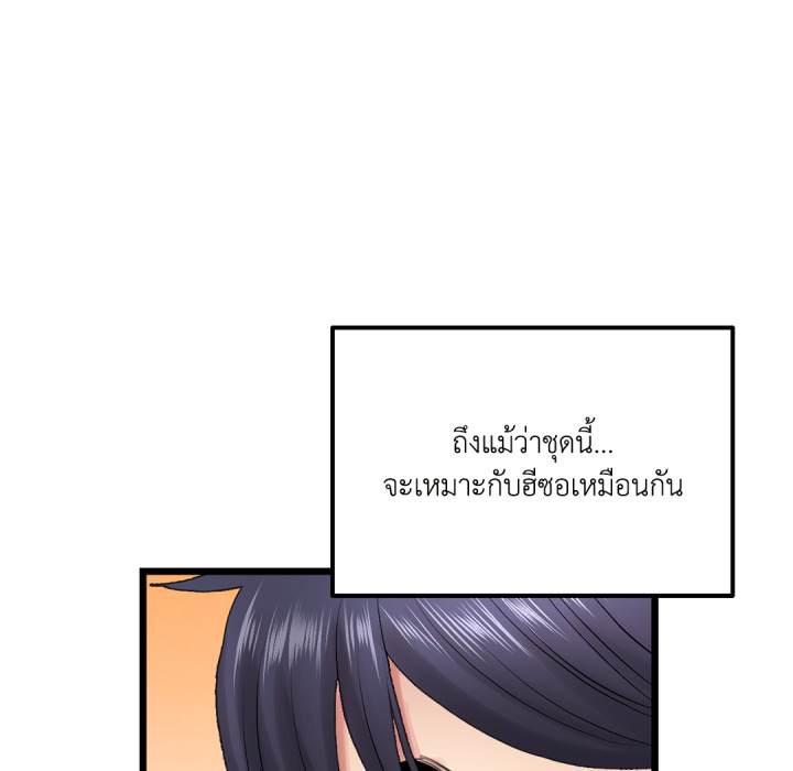 หน้า 89