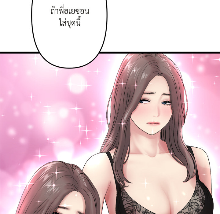 หน้า 92