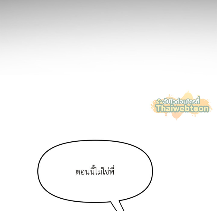 หน้า 98