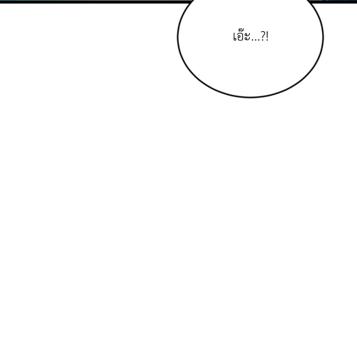 หน้า 103