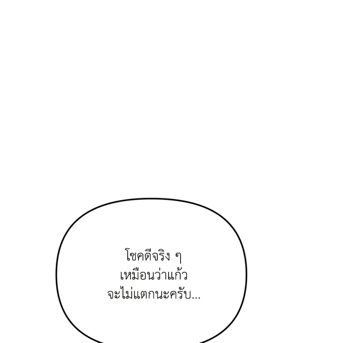หน้า 107