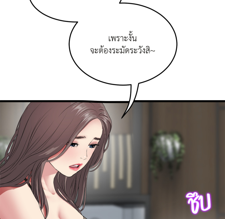 หน้า 111