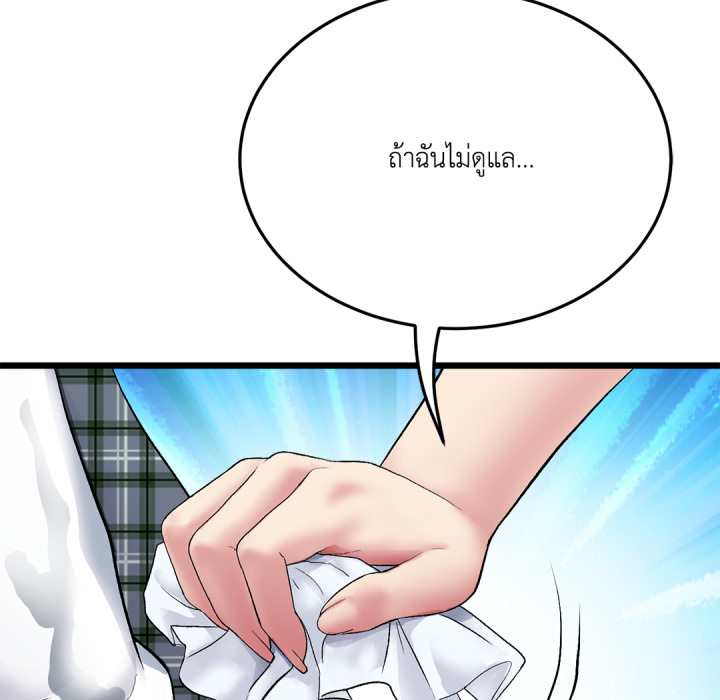 หน้า 117