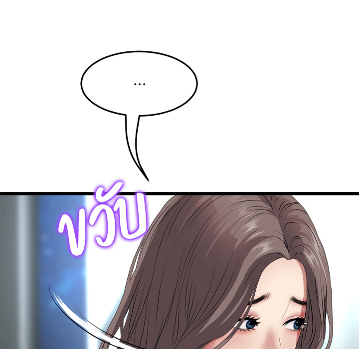 หน้า 120