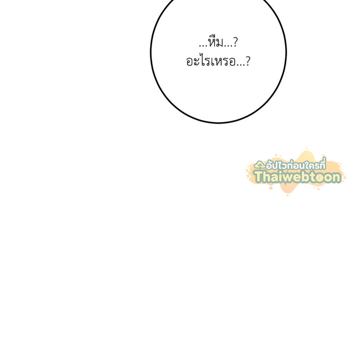 หน้า 128