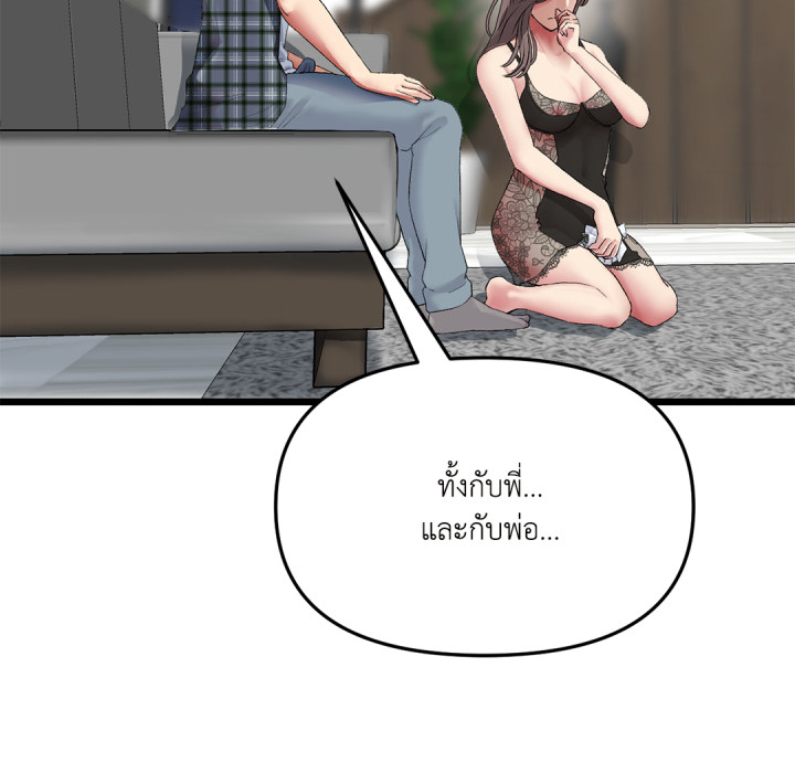 หน้า 134