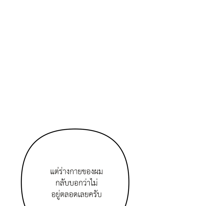 หน้า 138