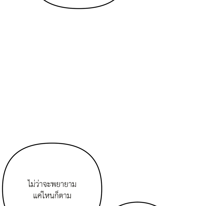 หน้า 144