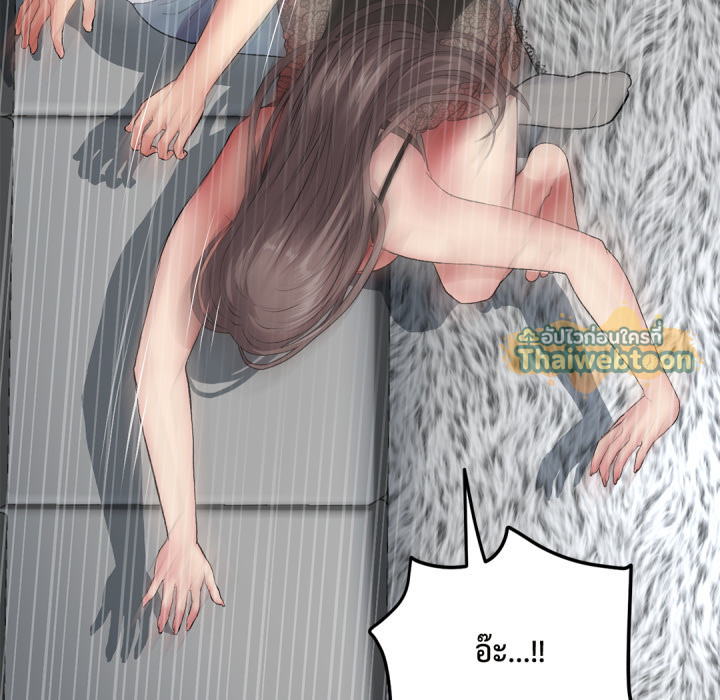 หน้า 149