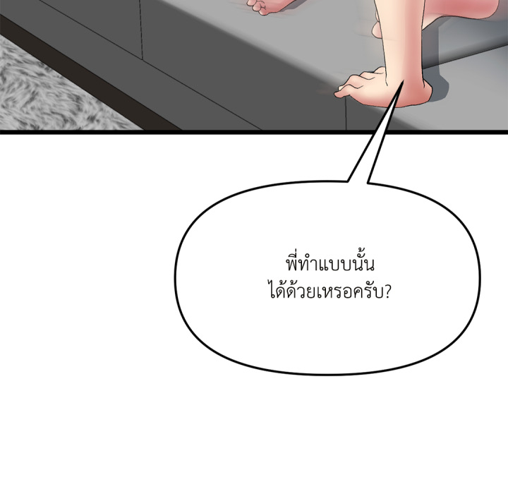 หน้า 153