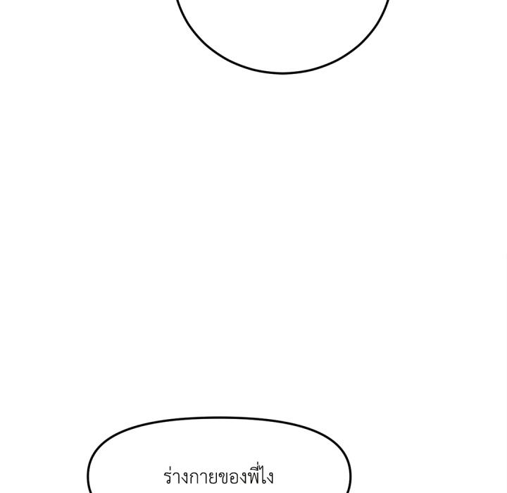 หน้า 157