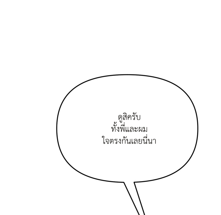 หน้า 166