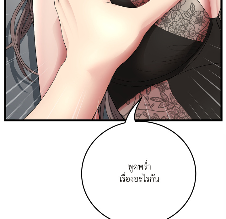 หน้า 171