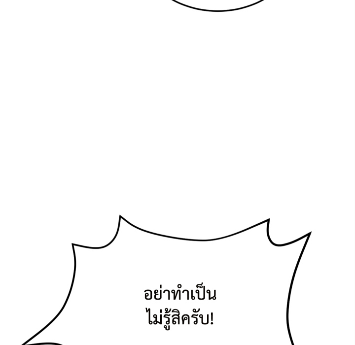 หน้า 172