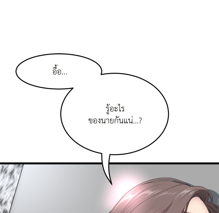 หน้า 182