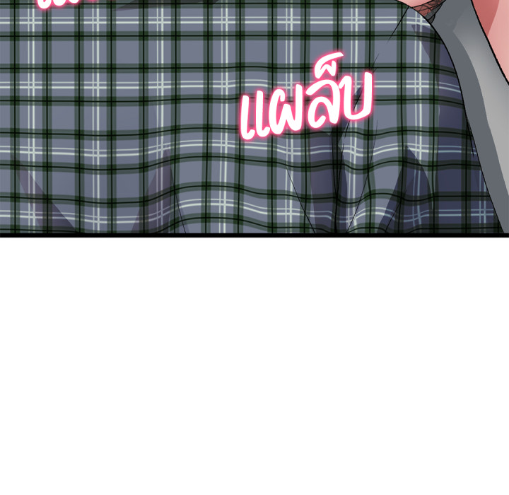 หน้า 184