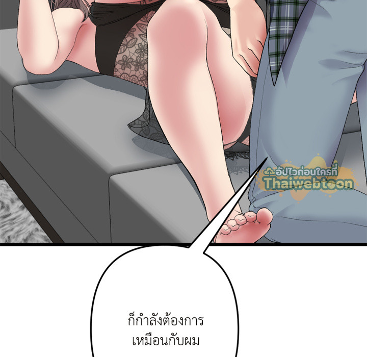 หน้า 187