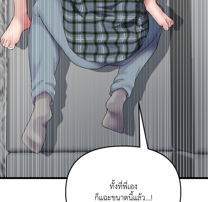 หน้า 203