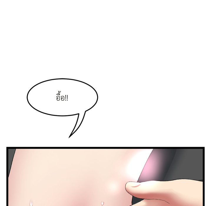 หน้า 205
