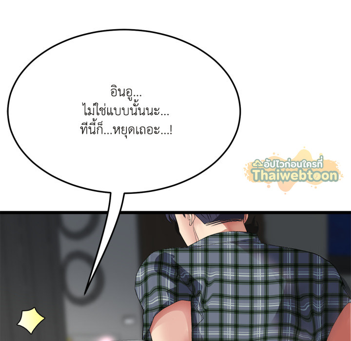หน้า 208