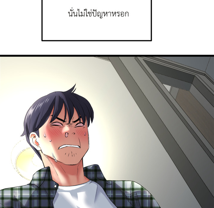 หน้า 55