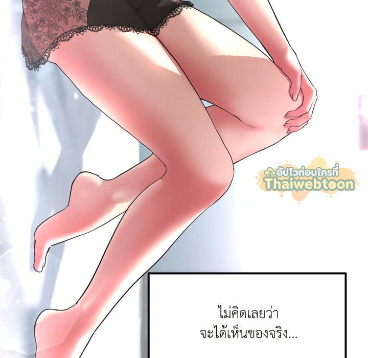 หน้า 80