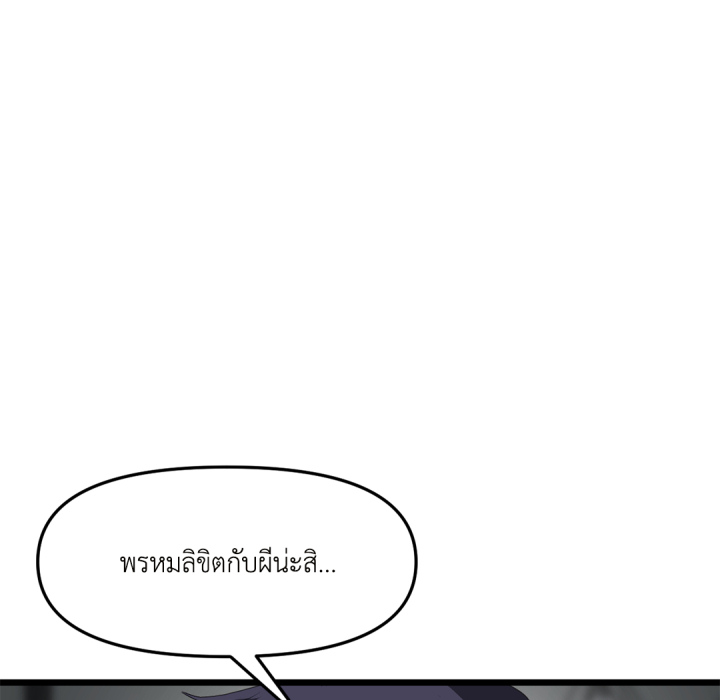 หน้า 88